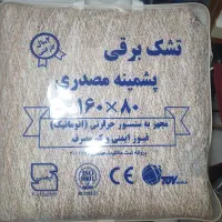 تشکچه برقی|رختخواب، بالش، پتو|قم, زنبیل آباد|دیوار