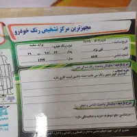 پراید مدل ۹۹|خودرو سواری و وانت|اردکان, |دیوار