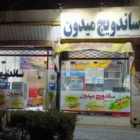 واگذاری یا فروش لوازم فست فود|فروشگاه و مغازه|مشهد, بلال|دیوار