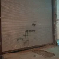 مغازه اجاره ای