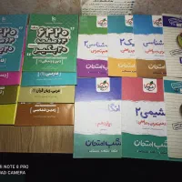 فروش کتاب های کمک درسی دبیرستان|کتاب و مجله آموزشی|قشم, |دیوار