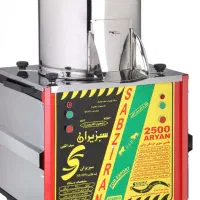 سبزی خرد کن