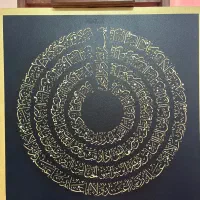 تابلو نقاشی چهارقل برجسته- ۷۰*۷۰|تابلو، نقاشی، عکس|تهران, آسمان|دیوار