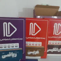 دی وی دی و کتابهای معلم خصوصی پرش