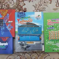 فرمول ۲۰ فارسی و شیمی خیلی سبز یازدهم و دوازدهم|کتاب و مجله آموزشی|قم, نوقطار|دیوار