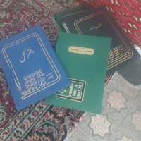 دفترکل و روزنامه
