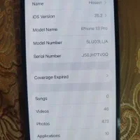 آیفون ۱۳ پرو|موبایل|سبزوار, شرق کال میانی|دیوار