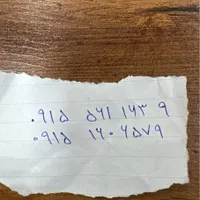 دو عدد خط همراه اول دایمی
