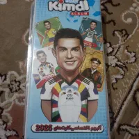 آلبوم کیمدی با خود کیمدی های توش