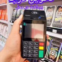 کارتخوان سیار 4gفروجی دستگاه پرداخت درمحل