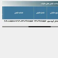 سمند ef7 مدل ۹۸|خودرو سواری و وانت|خوی, |دیوار
