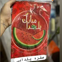 محصولات جشن‌یلدا با کمترین‌ قیمت|خدمات پذیرایی، مراسم|اسلام‌شهر, مطهری|دیوار