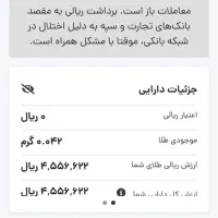 طلایی