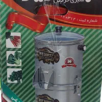 سبزی خرد کن 3کیلویی بهریز