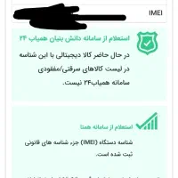 نوکیاc2|موبایل|مشهد, سپاد|دیوار