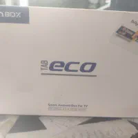 اندروید باکس