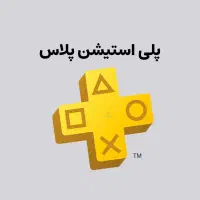 خدمات اکانت‌های آنلاین، بازی قانونی و کنسول|کنسول، بازی ویدئویی و آنلاین|بندرعباس, |دیوار