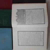 نهج البلاغه و صحیفه سجادیه|کتاب و مجله مذهبی|تهران, نیروی هوایی (پیروزی)|دیوار