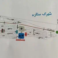 فروش-زمین-مسکونی-199متر-در-شهرک-ستاره