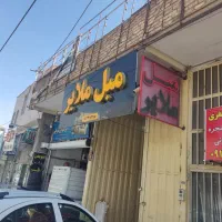 ست غذا خوری