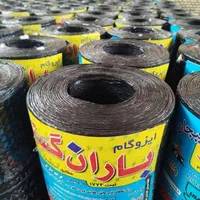 ایزوگام  متری  120  رولی 1200