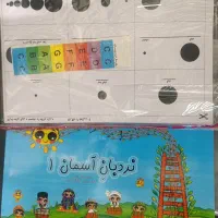 کتاب موسیقی