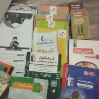 کتاب درسی و کنکور