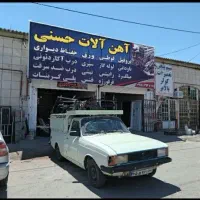 اهن و قوطی و پروفیل و ورق های رنگی و لوله گلبهار|مصالح و تجهیزات ساختمان|گلبهار, شهر جدید گلبهار|دیوار
