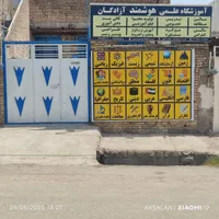 مرور و پیشخوانی کتاب های درسی