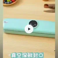 دستگاه