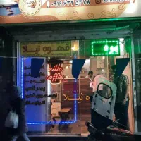 مغازه اذربایجان