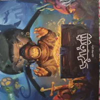 بازی فکری ژرفاب