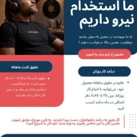 لاین موزیک درامد دلاری