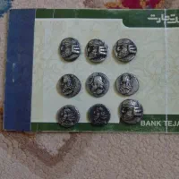 سکه اشکانی