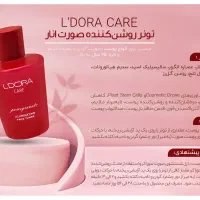 محصولات آرایشی بهداشتی مراقبتی پوست مو