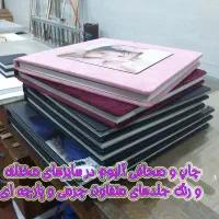 چاپ عکس و لیزر|خدمات رایانهای و موبایل|شوشتر, |دیوار