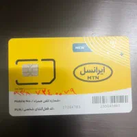 سیم کارت رند ایرانسل