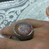 عقیق خطی کمانچه