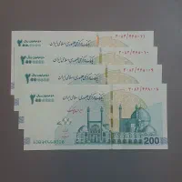 ۴ برگ اسکناس ۲۰۰ تومانی سریال نو بانکی طرح چوگان|کلکسیون سکه، تمبر، اسکناس|تهران, فلسطین (میدان انقلاب)|دیوار