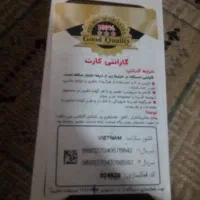 گوشی آیفون مینی ۱۷