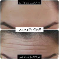 کلینیک پوست مو زیبایی لیزر