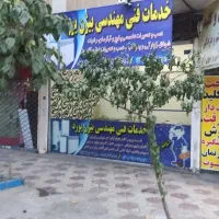 نصب ، و تعمیرات تخصصی پکیج ،ابگرمکن،پمپ اب،کولر
