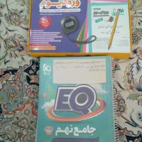 کتابهای قلم چی نهم چاپ 1403 با تخفیف ویژه و ای کیو|کتاب و مجله آموزشی|مشهد, فارغ التحصیلان|دیوار