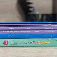کتاب کمک درسی دهم ریاضی
