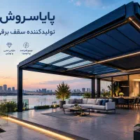 استخدام نیروی اداری وفروش