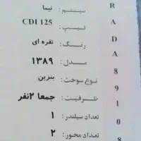 موتور سیکلت|موتورسیکلت|بندر ماهشهر, |دیوار