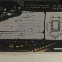 تیبا‌مدل۹۹