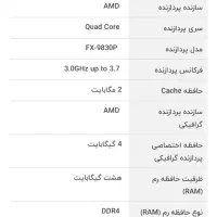 لپ‌تاپ Asus مدل X550IU|رایانه همراه|تهران, لویزان|دیوار