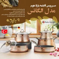 سرویس قابلمه های سرامیک کریستال پارلا هوم ترکیه|ظروف پختوپز|کیش, |دیوار