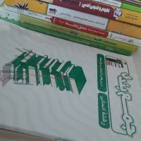 کنکور انسانی|کتاب و مجله آموزشی|گرگان, |دیوار